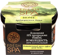 

Крем для тела, Fresh SPA home крем-суфле питательный Арджунская баня