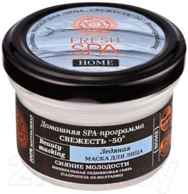 

Маска для лица кремовая Natura Siberica, Fresh SPA Home Ледяная Свежесть-50°