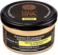 

Маска для волос Natura Siberica, Fresh SPA Home Обертывание Медовый