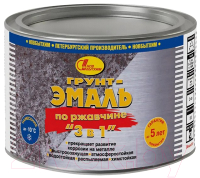 

Грунт-эмаль Новбытхим, Красно-коричневый, По ржавчине 3в1