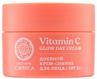 Крем для лица Natura Siberica Oblepikha C-Berrica Сияние SPF20 (50мл)