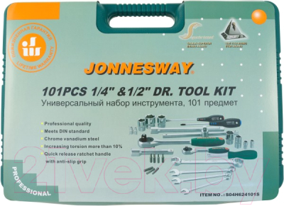 Универсальный набор инструментов Jonnesway S04H624101SA