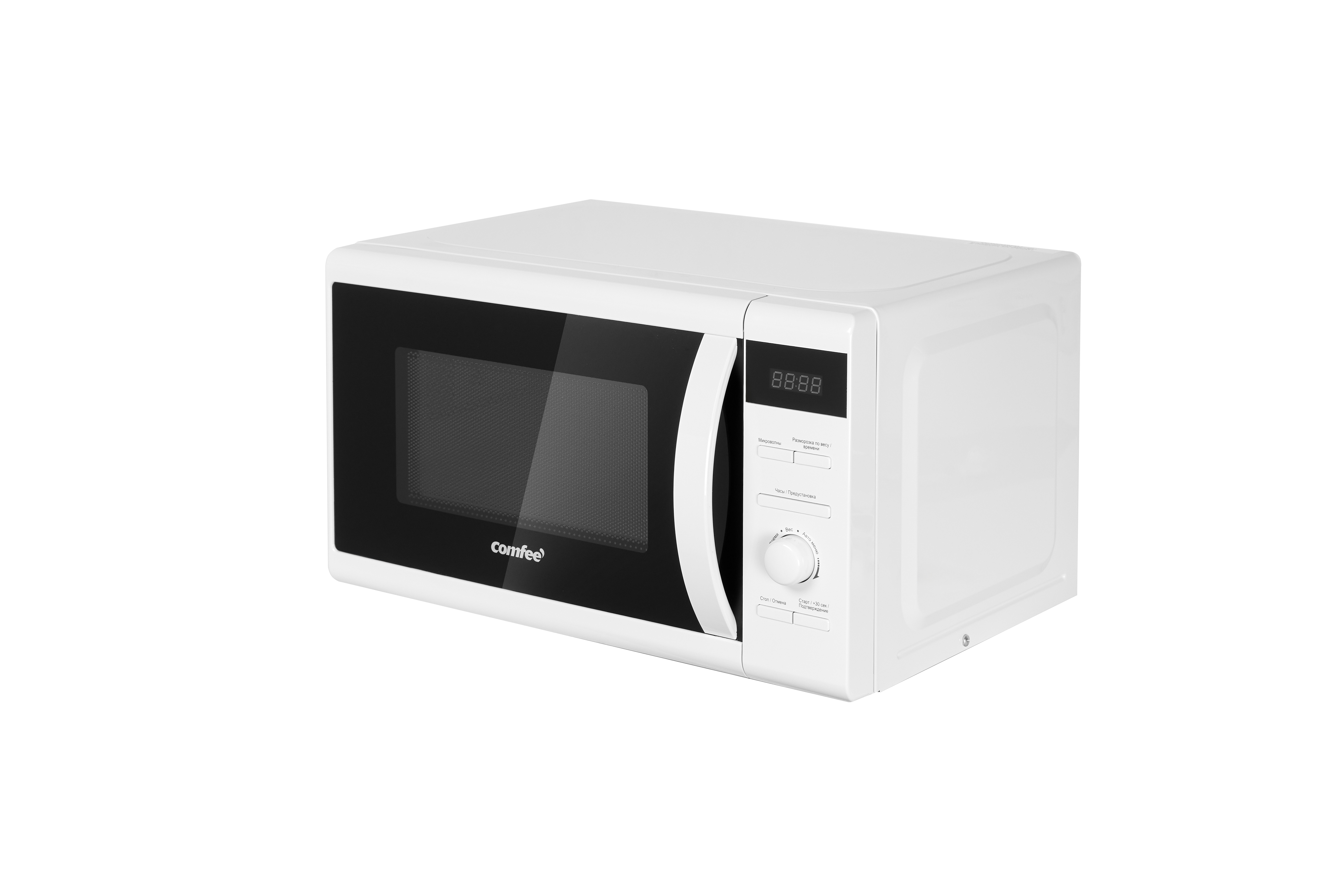 Микроволновая печь Comfee CMW207D02W