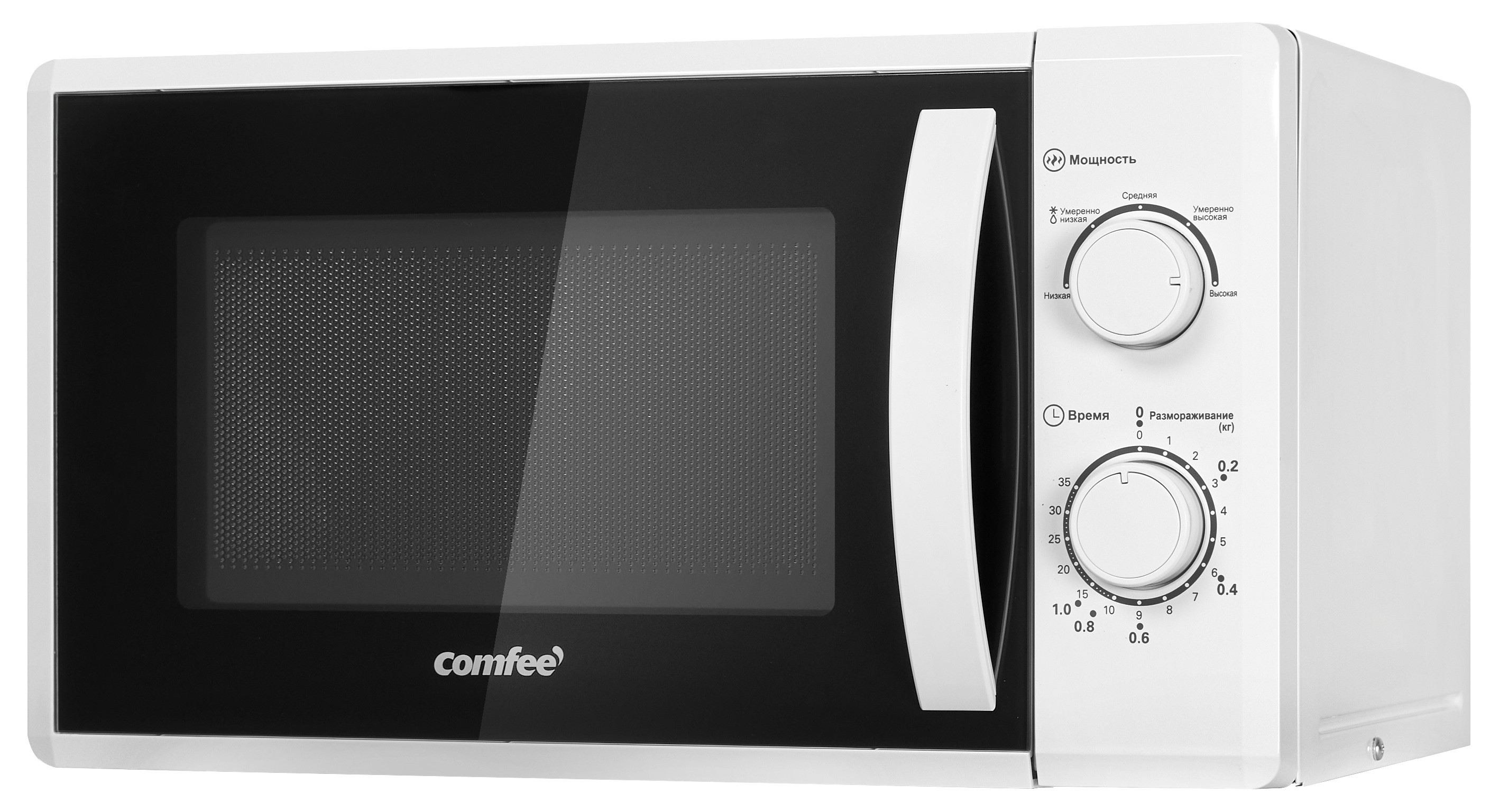 Микроволновая печь Comfee CMW207M02W