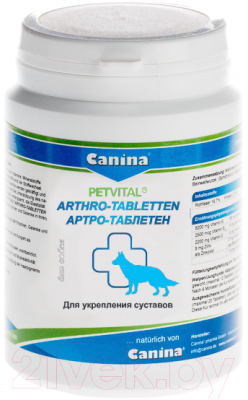 Витамины для животных Canina Petvital Arthro 1000 Tabletten / 723010 (1000г)