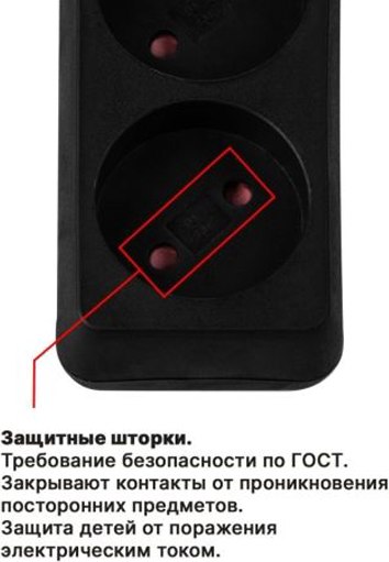 Удлинитель Юпитер JP8103-21