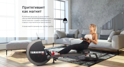 Гребной тренажер Yamaguchi Ya-Rower