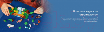 Конструктор Lego Friends Лесной водопад 41677