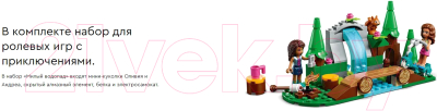 Конструктор Lego Friends Лесной водопад 41677
