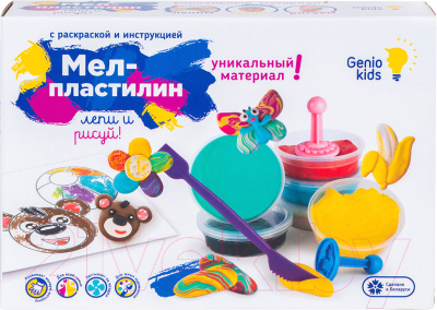 Набор для лепки Genio Kids Мел-пластилин. Лепи и рисуй / TA1317