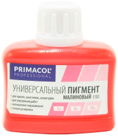 Колеровочный пигмент Primacol 10 (80мл, малиновый) - 