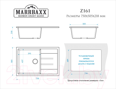 Мойка кухонная Marrbaxx Джоли Z161Q8 (темно-серый)