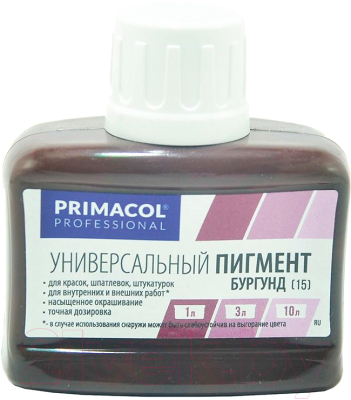 

Колеровочный пигмент Primacol, Фиолетовый, 15