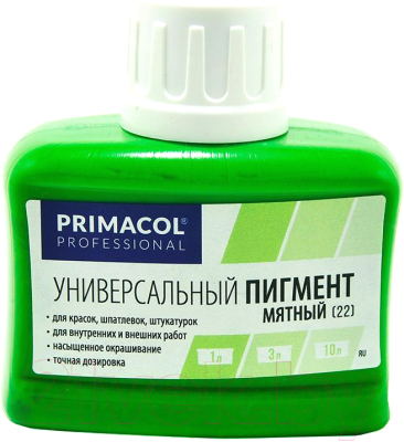 

Колеровочный пигмент Primacol, Зеленый, 22