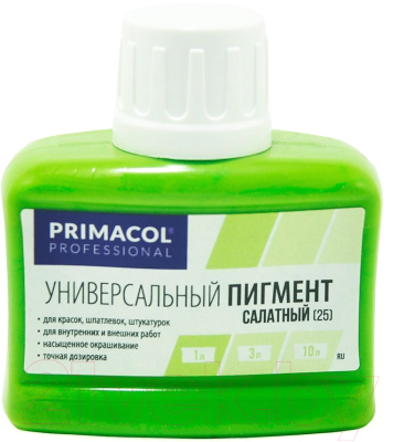 Колеровочный пигмент Primacol 25 (80мл, салатный)