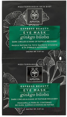 

Маска для век Apivita, Express Eye Ginko Biloba