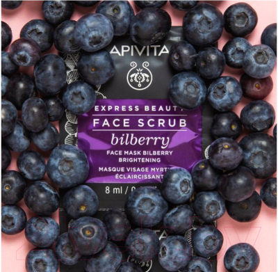 Скраб для лица Apivita Express Brightening Face Scrub Bilberry (2x8мл)