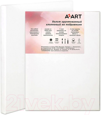Холст для рисования Azart 40x120см / AZ1240120 (хлопок)