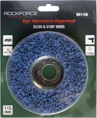 Шлифовальный круг RockForce RF-BD125B