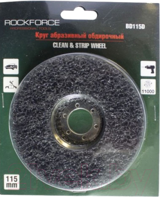 Шлифовальный круг RockForce RF-BD150D