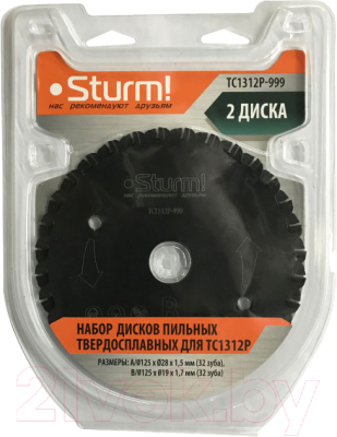 Набор пильных дисков Sturm! TC1312P-999 (2шт)