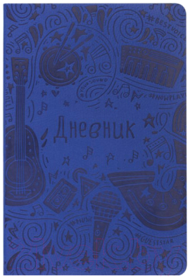 

Дневник для музыкальной школы Brauberg, 105498