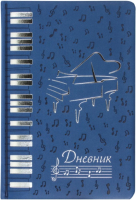 

Дневник для музыкальной школы Brauberg, 105500