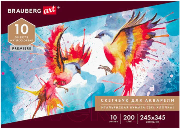 Альбом для рисования Brauberg Art / 105911