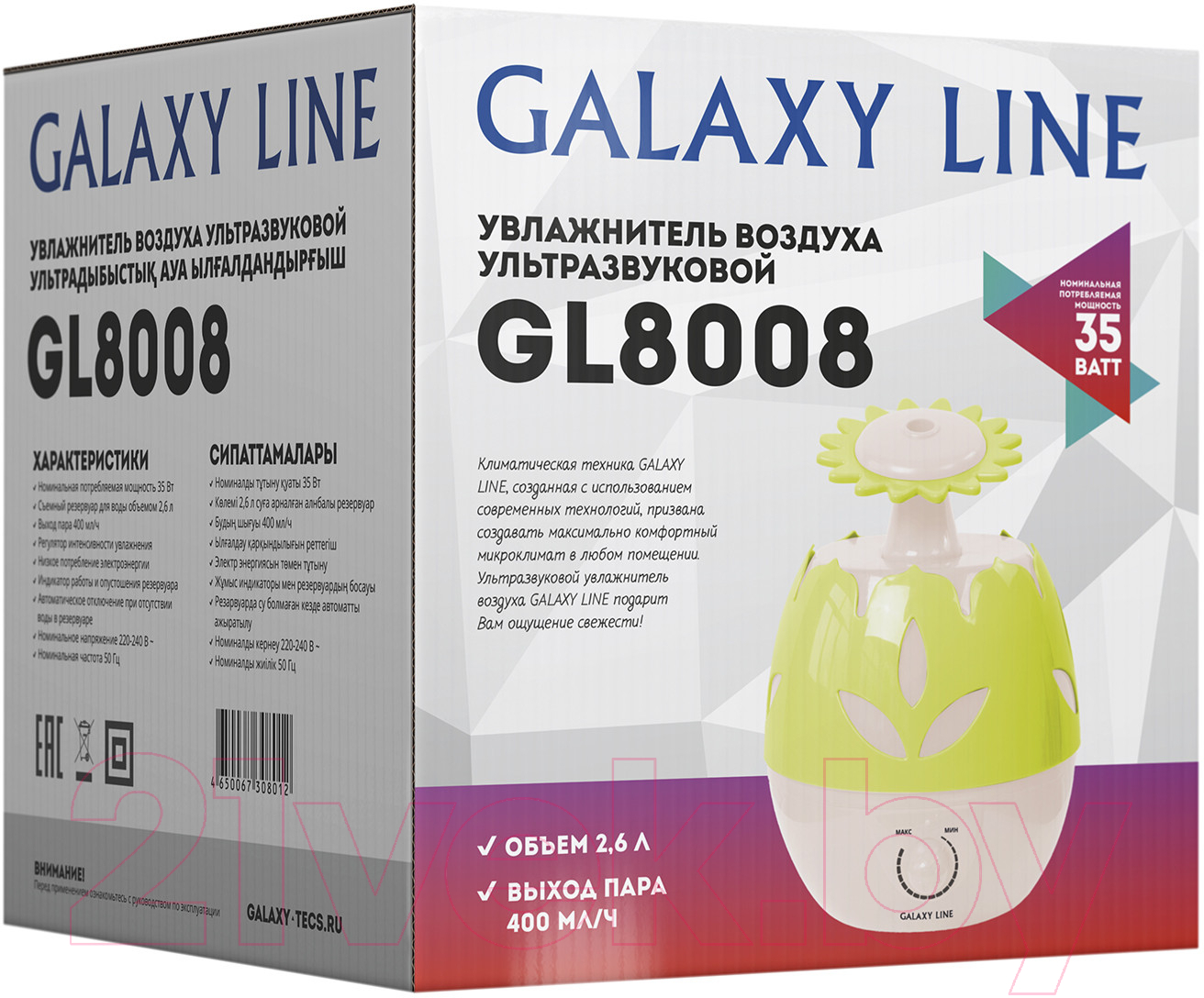 Ультразвуковой увлажнитель воздуха Galaxy GL 8008 — фото 7