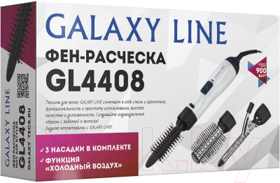 Фен-щетка Galaxy GL 4408 