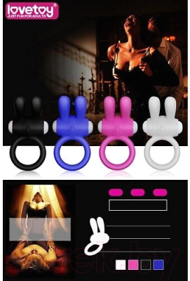 Эрекционное кольцо LoveToy Power Clit Cockring Rabbit / LV1422WHT