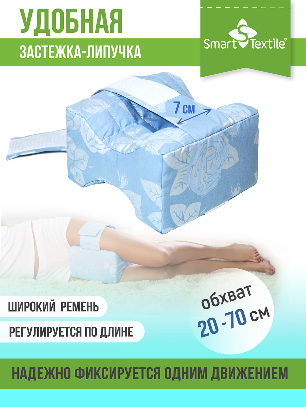 Ортопедическая подушка Smart Textile Удобный сон 20x20 / C230 (лузга гречихи) — фото 3