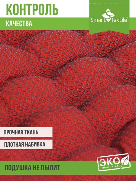 Подушка на стул Smart Textile Уют-Премиум 40x40 / ST167 (лузга гречихи, красный)