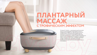 Изображение товара Массажер электронный Yamaguchi Capsula