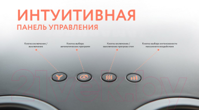 Изображение товара Массажер электронный Yamaguchi Capsula