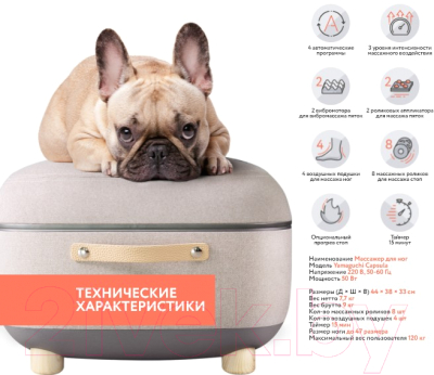 Изображение товара Массажер электронный Yamaguchi Capsula
