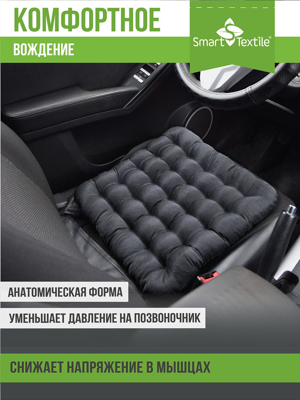 Подушка на стул Smart Textile Уют 40x40 / T428 (лузга гречихи, серый) — фото 3