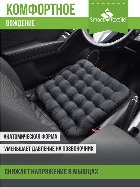 Подушка на стул Smart Textile Уют 40x40 / T428 (лузга гречихи, серый)