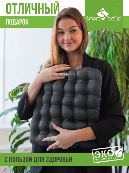 Подушка на стул Smart Textile Уют 40x40 / T428 (лузга гречихи, серый)
