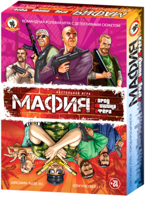 Настольная игра Русский стиль Мафия. Тишина Афера / 03728