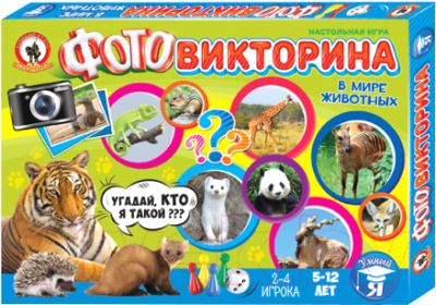 

Настольная игра Русский стиль, Фотовикторина. В мире животных / 03434