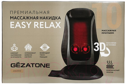 Массажная накидка Gezatone Easy Relax AMG399SE / 1301288