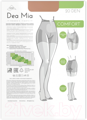 Колготки Dea Mia 1445 (р.3, natural)