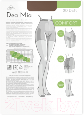 Изображение товара Колготки Dea Mia 1445 (р.5, mocca)