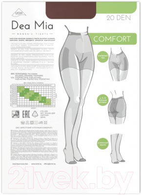 Изображение товара Колготки Dea Mia 1445 (р.5, shade)