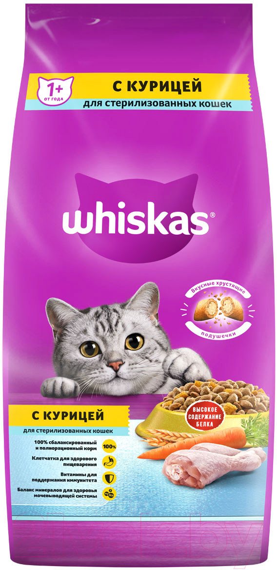 Сухой корм для кошек Whiskas Для стерилизованных кошек с курицей и вкусными подушечками