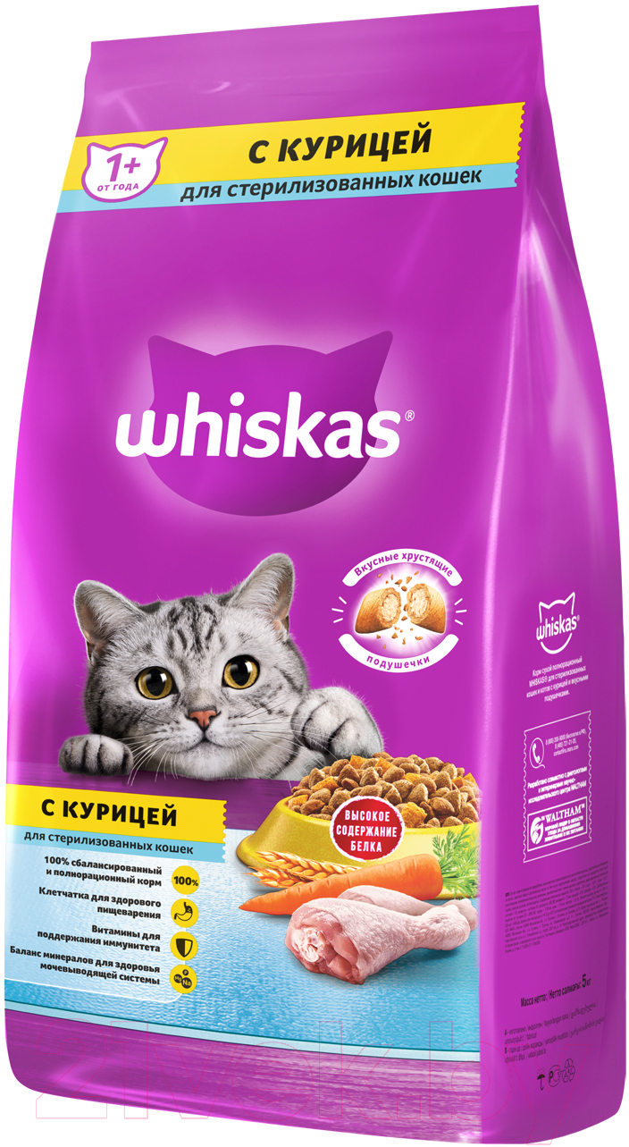 Корм для кошек Whiskas Для стерилизованных кошек с курицей и вкусными подушечками (5кг)