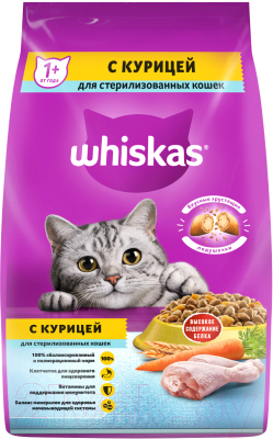 Сухой корм для кошек Whiskas Для стерилизованных кошек с курицей и вкусными подушечками (1.9кг)