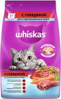 Сухой корм для кошек Whiskas Для стерилизованных кошек с говядиной и вкусными подушечками (1.9кг) - 