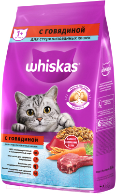 Сухой корм для кошек Whiskas Для стерилизованных кошек с говядиной и вкусными подушечками (1.9кг)